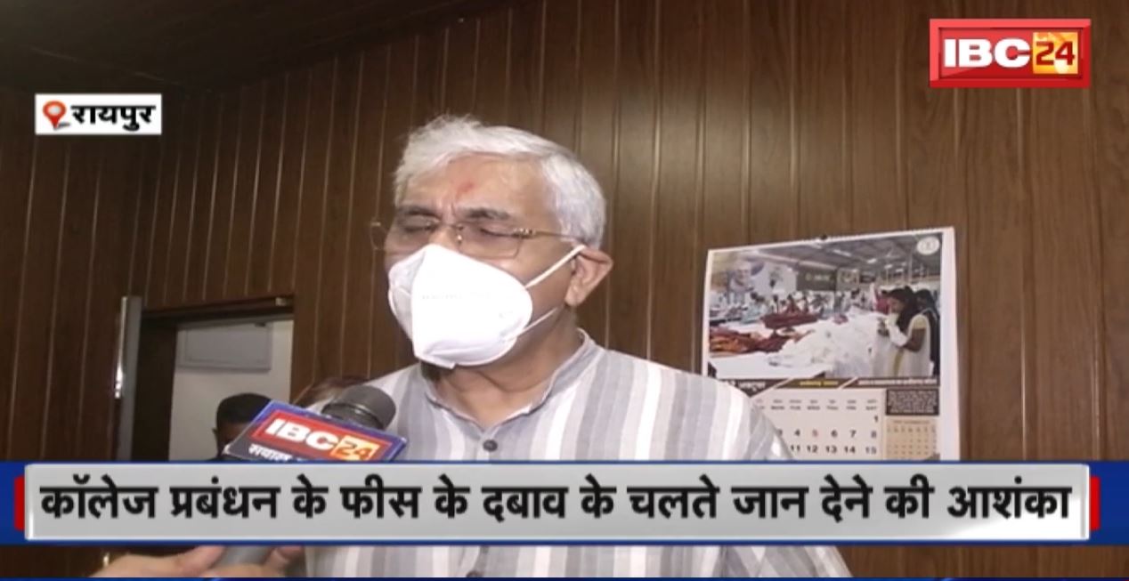 Raipur News : Nursing Student के Suicide मामले में नया मोड़। JCCJ ने मंत्री TS Singhdeo को ज्ञापन सौंप जांच की मांग की..
