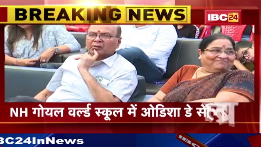 Odisha Day Celebration in NH Goel World School Raipur