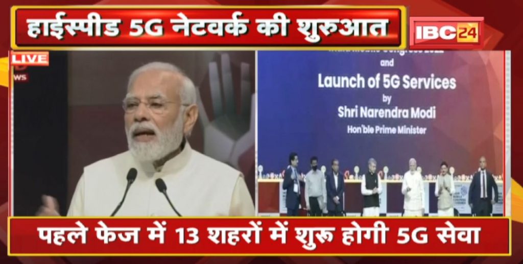 PM Modi Launches 5G Services in India