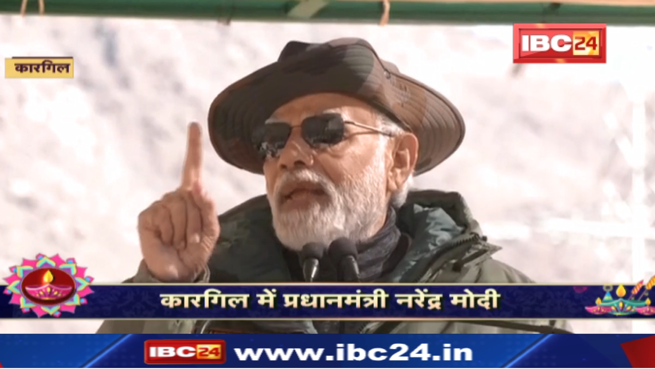 PM Modi in Kargil : जवानों संग दिवाली मनाने Kargil पहुंचे प्रधानमंत्री | दिया आत्मनिर्भरता का मंत्र