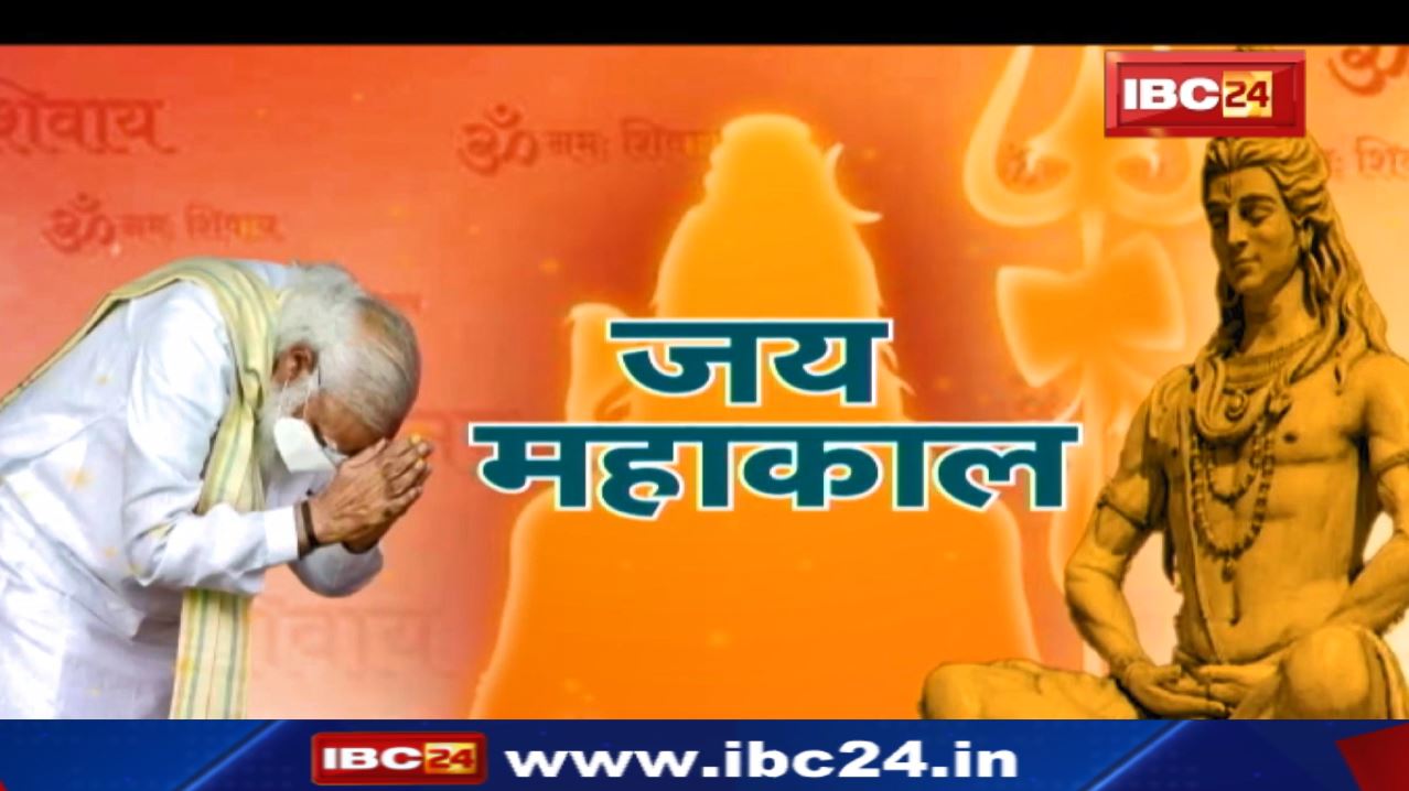 Kedarnath-Kashi अब Ujjain : पीएम चमका रहे शिव की नगरी | जानिए काशी से कितना भव्य है ‘महाकाल कॉरिडोर’