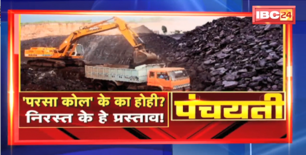 Panchayati regarding Parsa coal block