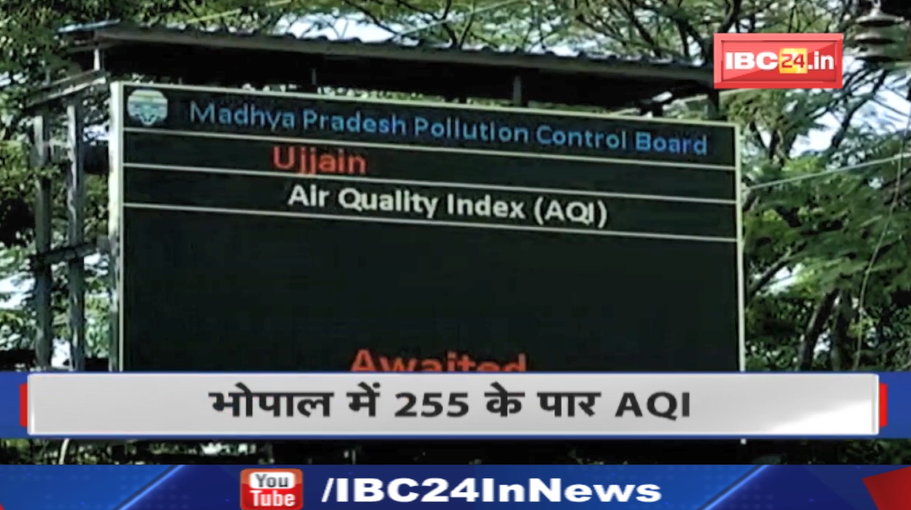 Pollution on Diwali in Madhya Pradesh : दीपावली पर पटाखों के कारण जहरीली हुई मध्यप्रदेश की हवा
