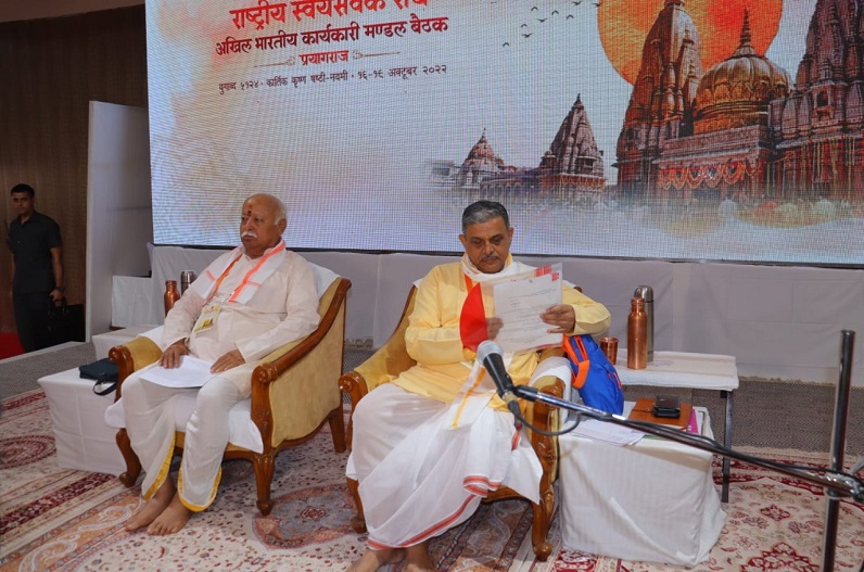 Union All India Executive meeting begins in Prayagraj