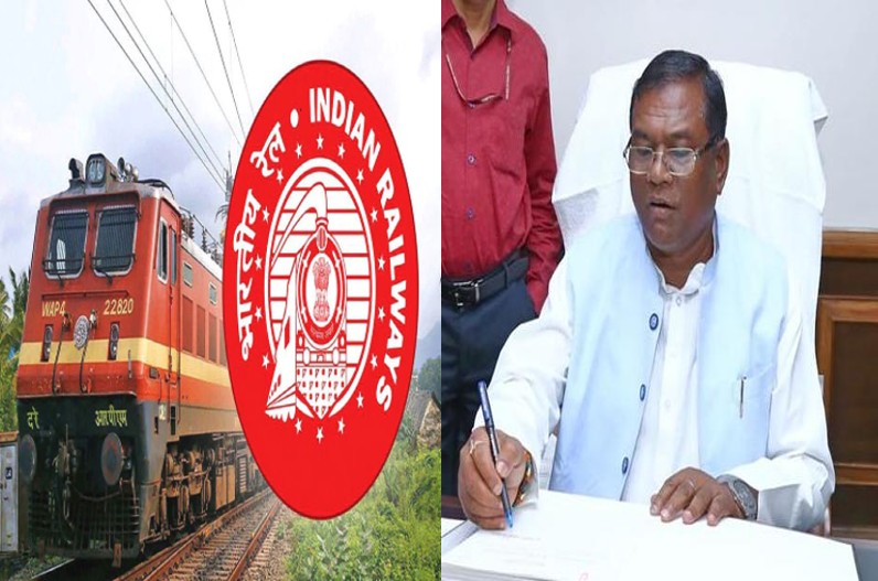 Rojgar mela Chhattisgarh 2022: राजधानी के रेलवे स्टेशन में रोजगार मेले का आयोजन, इन लोगों को दिया जा रहा नियुक्ति पत्र