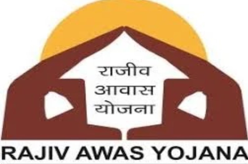 Rajiv Ashrit Yojana