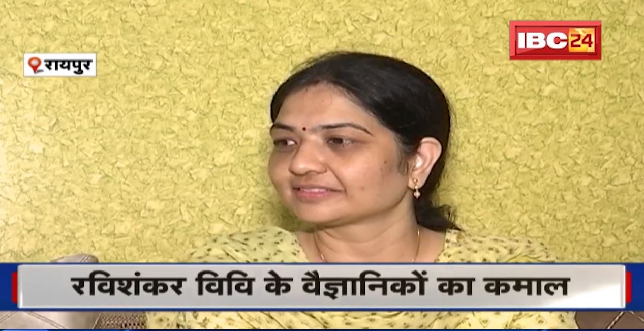 Ravishankar University के वैज्ञानिकों ने किया कमाल। फलों और सब्जियों से बनाया प्रभावकारी दवा