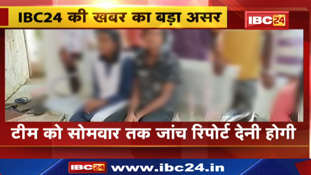 School Girl Commits Suicide in Kanker