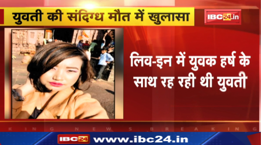 Sikkim girl dies under suspicious circumstances in Bhopal