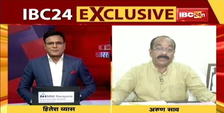 Chhattisgarh BJP State President Arun Sao से खास मुलाकात | 23 में प्रदेश 24 में देश