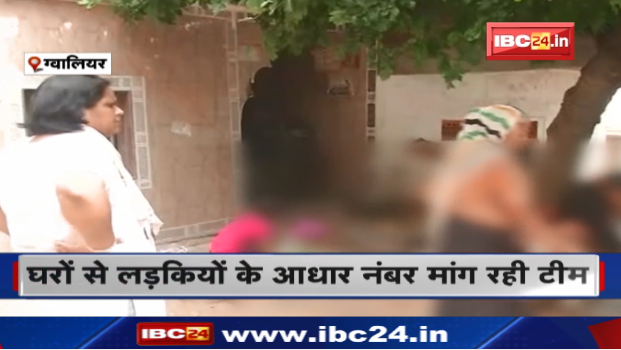 Survey of Women and Child Development : बदनापुरा में पुलिस कार्रवाई के बाद महिला बाल विकास का सर्वे