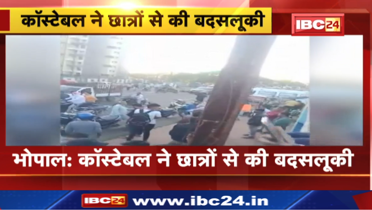 शराब के नशे में Constable ने छात्रों से की बदसलूकी | MP Nagar Police Station में लोगों का हंगामा