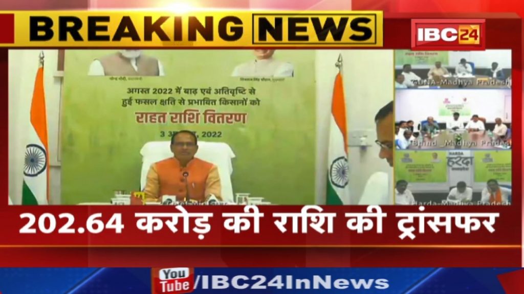 Transfer of Rs 202.64 crore relief amount to hailstorm affected farmers in Madhya Pradesh