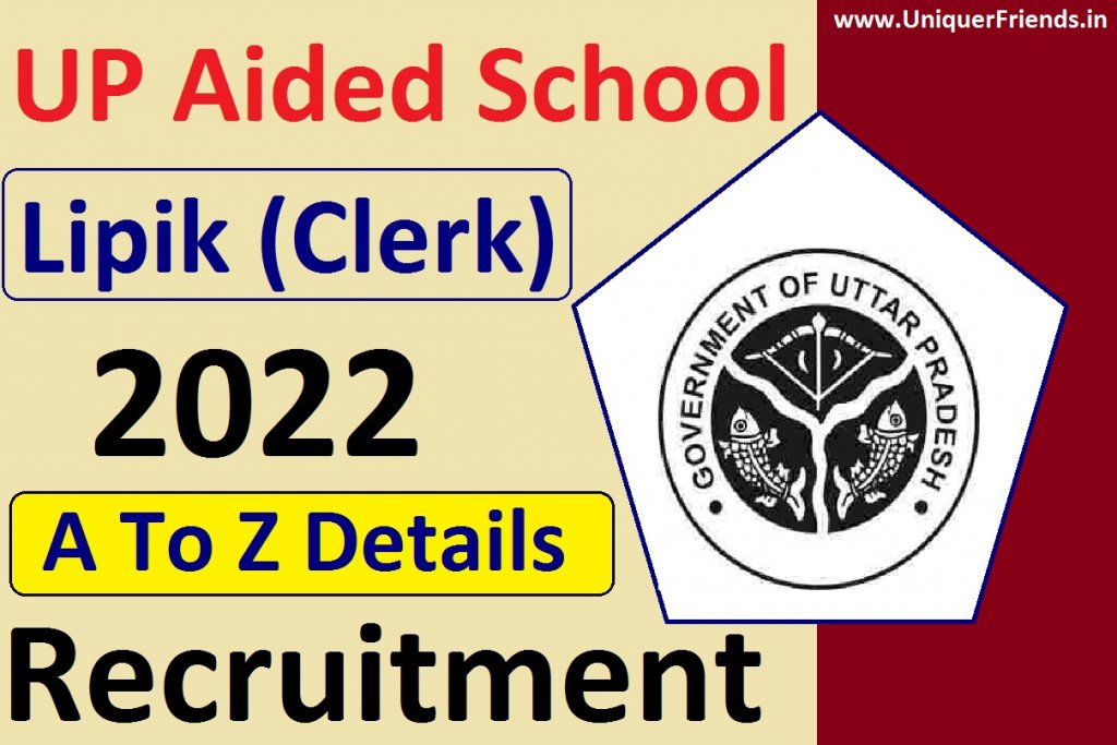 UP Lipik Recruitment 2022: check list, download form, and application link