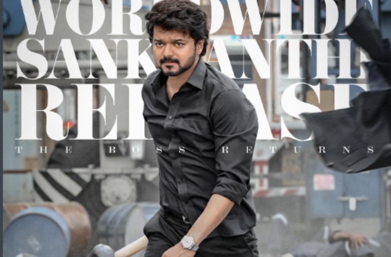 इस दिन रिलीज होगी सुपर स्टार Thalapathy Vijay की फिल्म Varisu, दिवाली पर जारी हुआ नया पोस्टर, ट्रेंड करने लगा Varisu Pongal