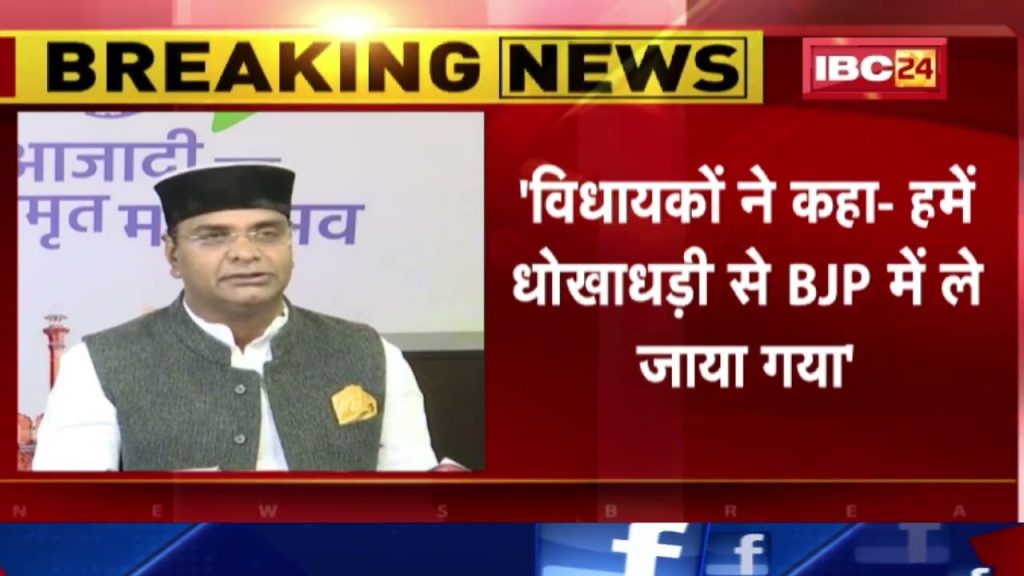 Vishvas Sarang statement on Govind Singh statement