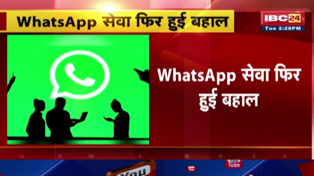 WhatsApp Service Restored Again