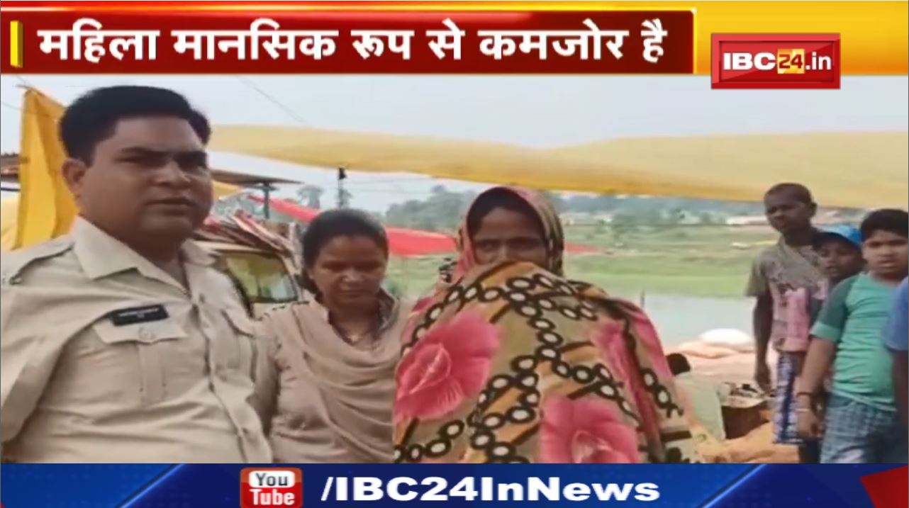 Rajpur में लगा था साप्ताहिक बाजार | पानी की टंकी पर चढ़कर आराम करने लगी महिला…देखिए Video