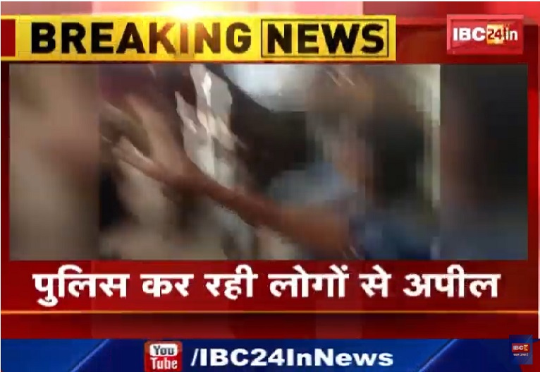 बच्चा चोरी के शक में महिला की जमकर पिटाई, भीड़ के आक्रोश से पुलिस ने महिला को बचाया