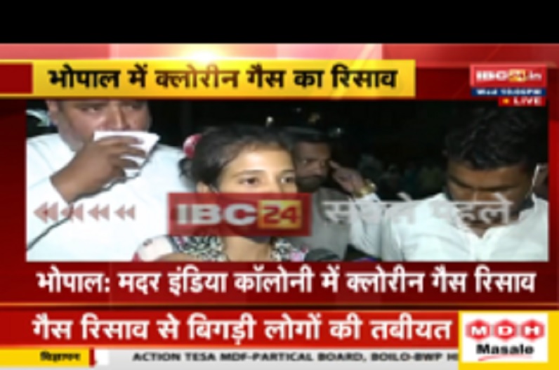 भोपाल में बड़ा हादसा: वाटर फिल्टर प्लांट में क्लोरीन गैस रिसाव से बिगड़ी लोगों की तबीयत, बस्ती कराया गया खाली