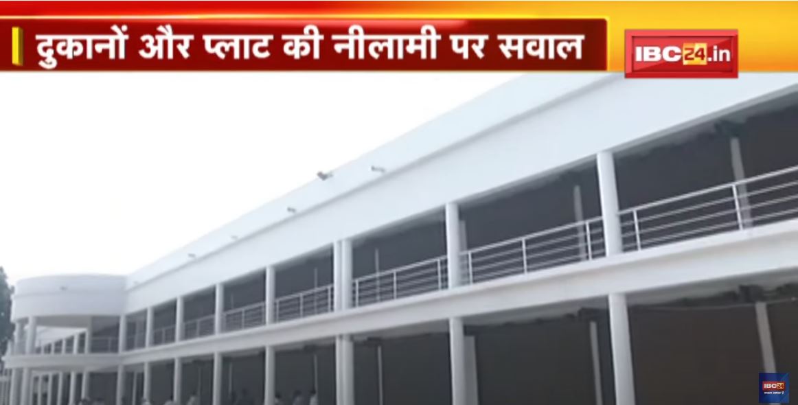 Bilaspur News: दुकानों के आवंटन में मनमानी का आरोप | निगम सरकार और विपक्ष आमने-सामने
