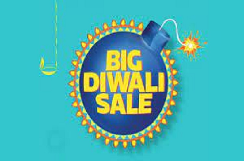 Flipkart Big Diwali Sale : इस दिन से शुरू हो रही सबसे बड़ी सेल, ग्राहकों को इन सामानों पर मिलेगा 75% तक डिस्काउंट