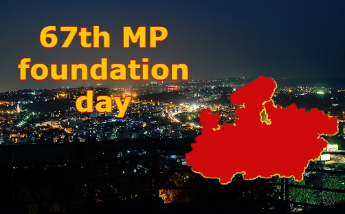 MP Foundation Day 2022