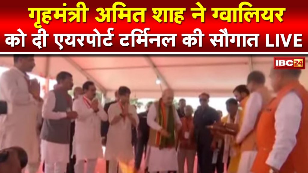 new terminal of gwalior airport