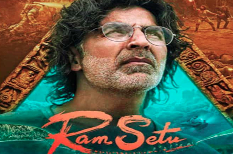 विवादों में घिरी फिल्म राम सेतु , मूवी को लेकर प्रदेश के गृहमंत्री ने कही ये बात