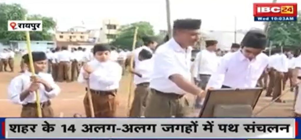 rss celebrating dussehra