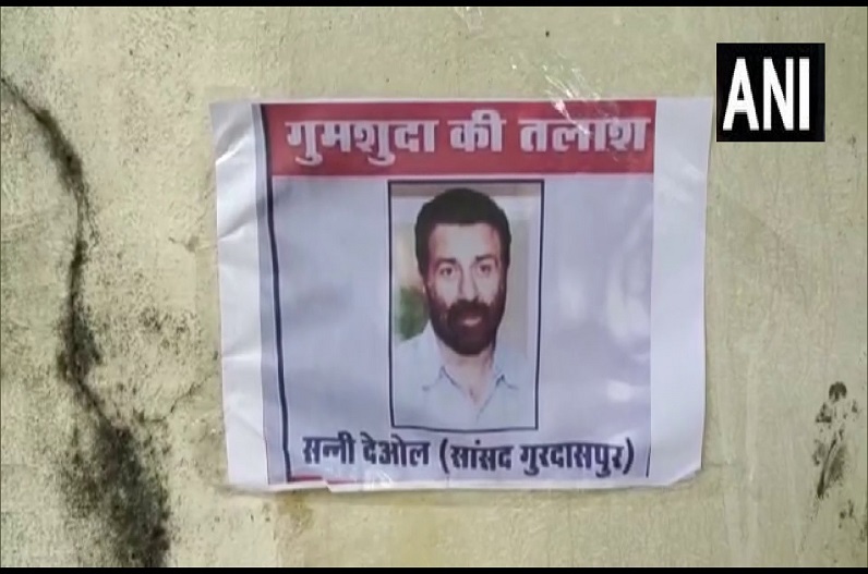 BJP MP Sunny Deol missing: बीजेपी सांसद सनी देओल लापता, घरों की दीवारों, रेलवे स्टेशन और वाहनों पर चिपकाए गए ‘गुमशुदा’ के पोस्टर, जानें क्या है माजरा