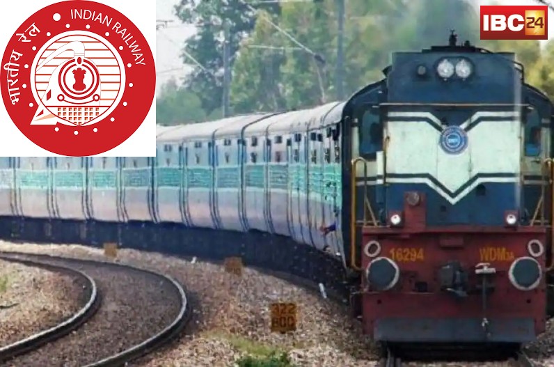 Railways canceled 320 trains today, many trains diverted