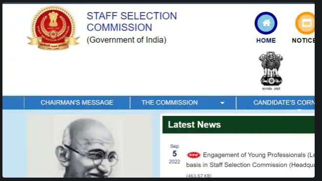 SSC Recruitment 2022: 73,33​3 पदों पर भर्ती करेगा कर्मचारी चयन आयोग, किस विभाग में कितनी होगी भर्ती यहां जानें