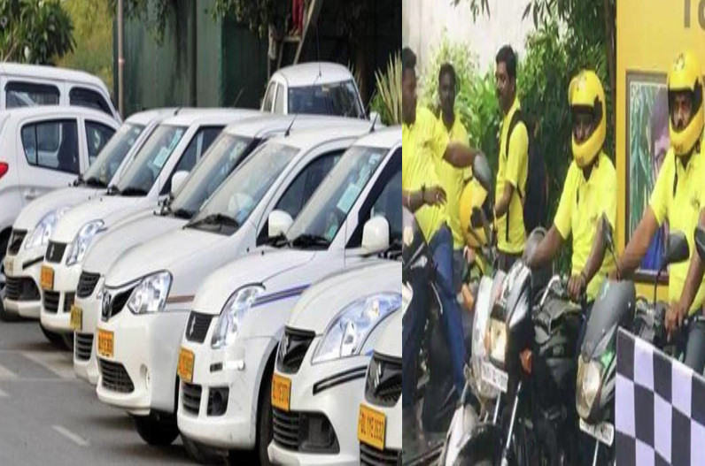 अब राइड कैंसिल करने पर लगेगा जुर्माना, कैब और टैक्सी सर्विस को लेकर सरकार ने जारी किया आदेश