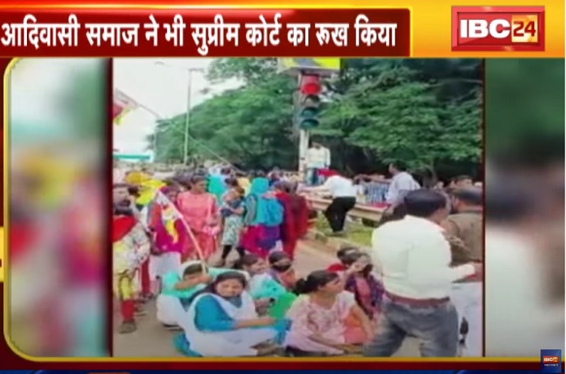 आदिवासियों के 32% आरक्षण का मामला, आदिवासी समाज ने किया सुप्रीम कोर्ट का रुख, इधर सरकार ने भी तैयार किया वकीलों का पैनल