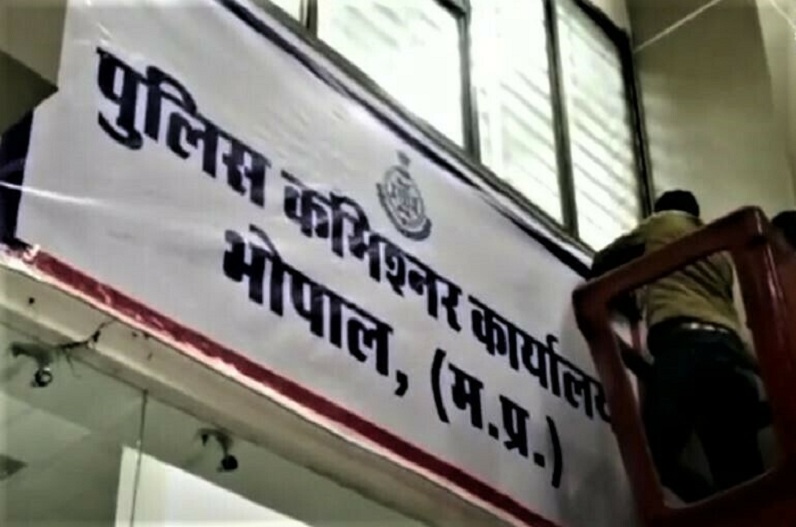 राजधानी में दिनदहाड़े किन्नरों के साथ कर दी ऐसी हरकत, कमिश्नर कार्यालय में मचा हंगामा