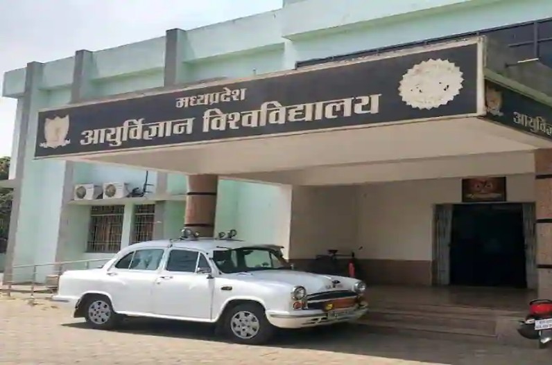 Jabalpur Medical University Latest News