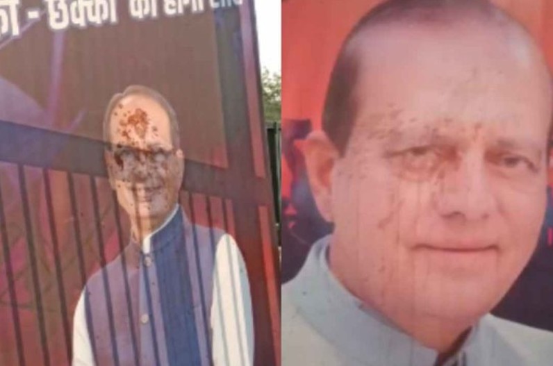 सीएम और सांसद के लगे होर्डिंग पर की ऐसी शर्मनाक हरकत, बताई जा रही साजिश, पुलिस जांच में जुटी, जानें पूरा मामला