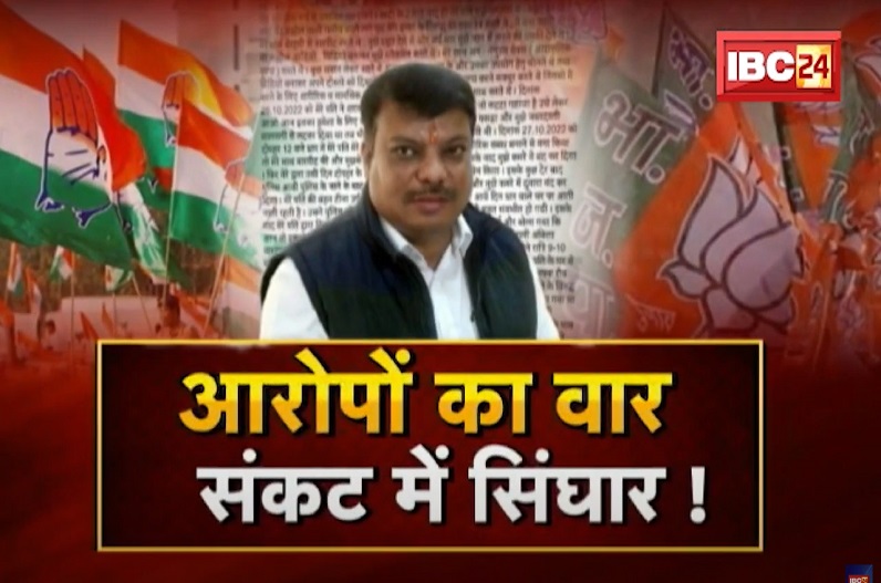 आरोपों का वार.. संकट में उमंग सिंघार! दुष्कर्म मामले में कांग्रेस विधायक पर FIR होने के बाद प्रदेश में गरमाई सियासत