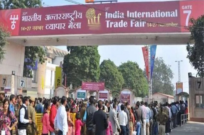 International Trade Fair 2022: राजधानी में आज से शुरू हुआ ट्रेड फेयर, जानें टिकट की कीमत के साथ और भी डिटेल्स