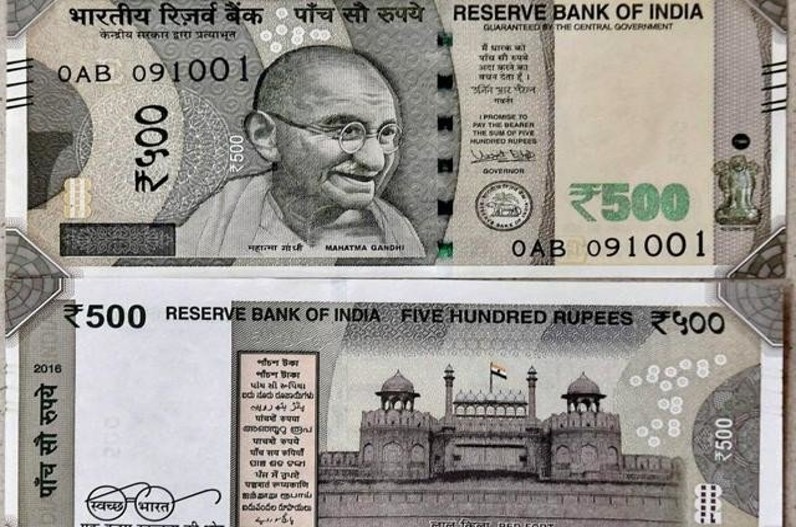 Update regarding 500 rupee note
