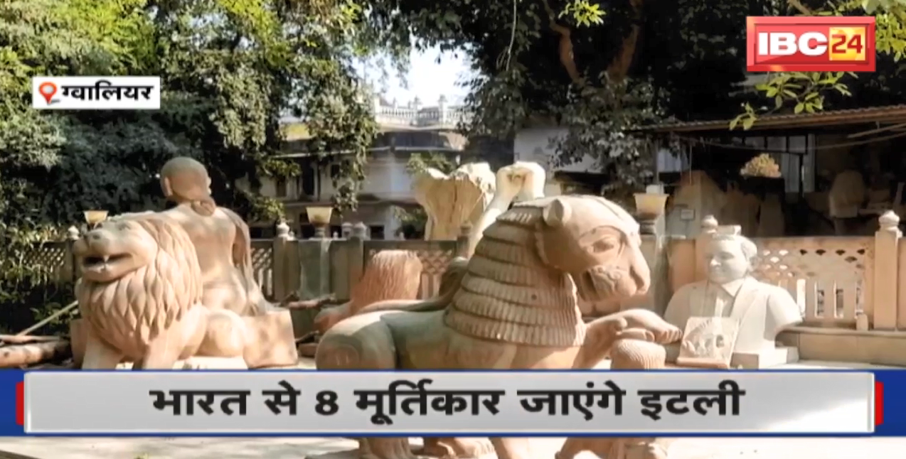 India से 8 मूर्तिकार जाएंगे Italy | अगले महीने International Fair में होंगे शामिल