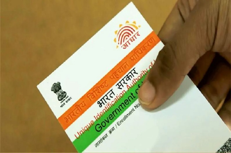 Is the government giving a loan of Rs 4,78,000 to Aadhaar holders, PIB found out the truth