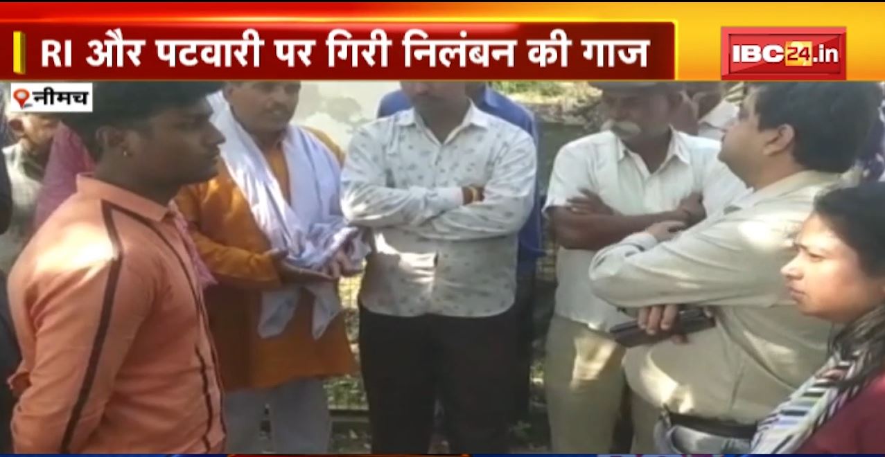 Action in Balwant Das Suicide Case: RI और पटवारी पर गिरी निलंबन की गाज