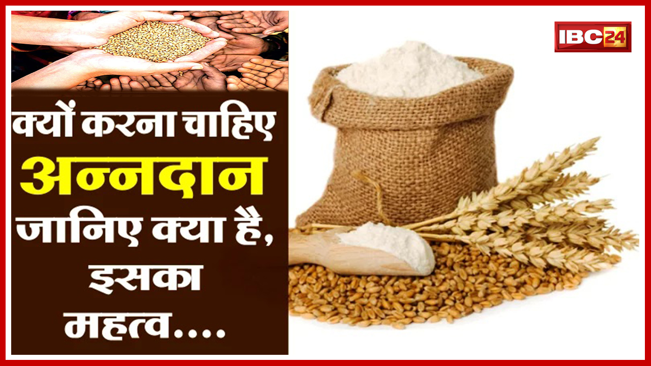 Annadan Benefits : अन्नदान है महादान | अन्नदान क्या, क्यों और कैसे ? लाभ एवं प्रभाव | Sitare Hamare