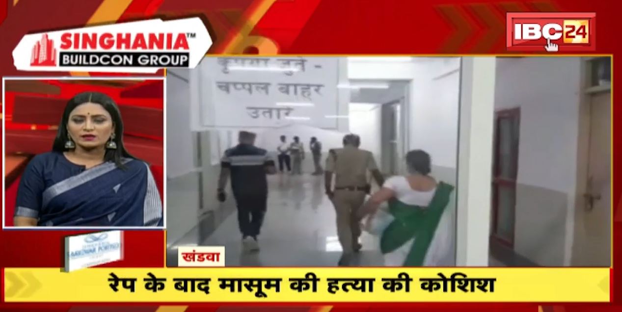 दुष्कर्म के बाद मासूम की हत्या की कोशिश। Fast 50 | Watch The Latest Top50 News Of The Day