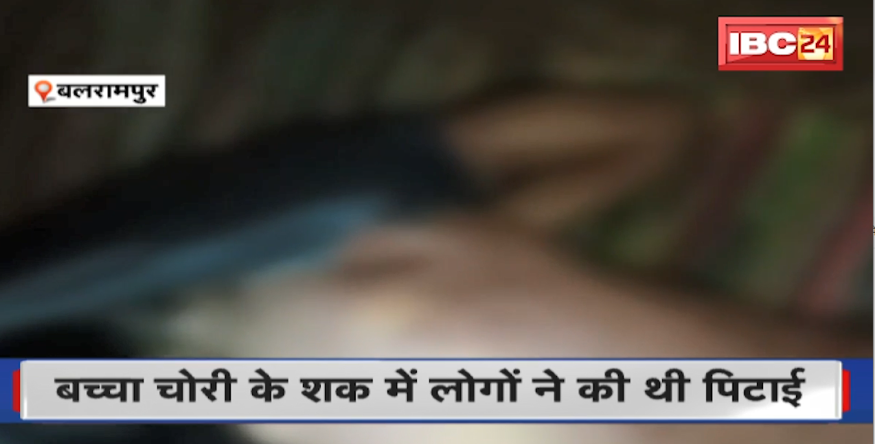 Balrampur News : इलाज के दौरान दिव्यांग की मौत। बच्चा चोरी के शक में लोगों ने की थी पिटाई