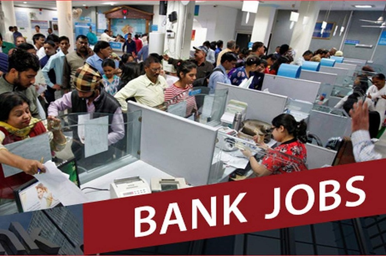 Bank Recruitment 2022: इस बैंक में बिना परीक्षा दिए नौकरी पाने का सुनहरा अवसर, मिलेगी मोटी सैलरी, फटाफट करें अप्लाई