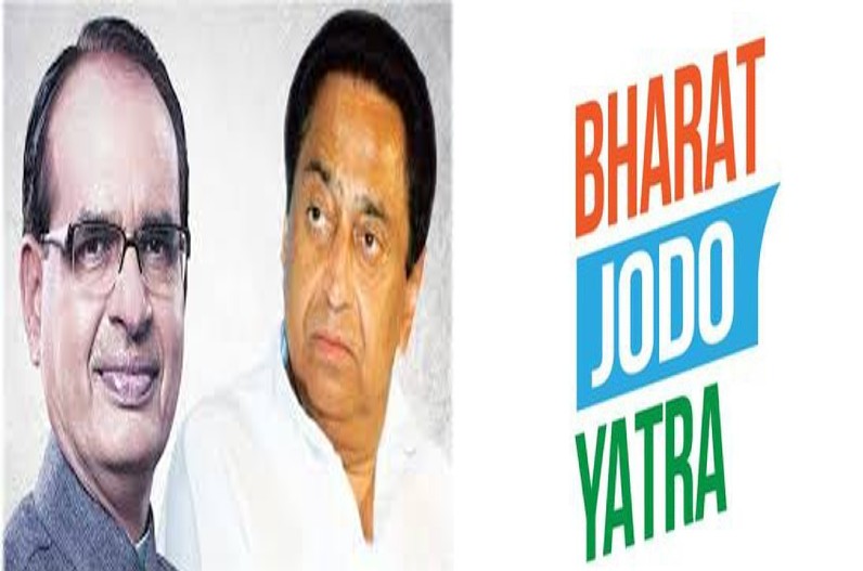 Bharat Jodo Yatra: मध्यप्रदेश में भारत जोड़ो यात्रा की गूंज, सुरक्षा और अन्य मामलों के लिए पीसीसी चीफ और नेता प्रतिपक्ष ने की सीएम से मुलाकात