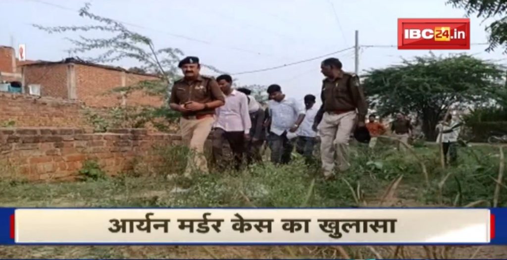 Bhind Murder Case